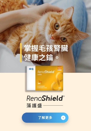 Hi-Q pets藻護盛