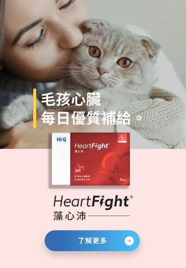 Hi-Q pets藻心沛