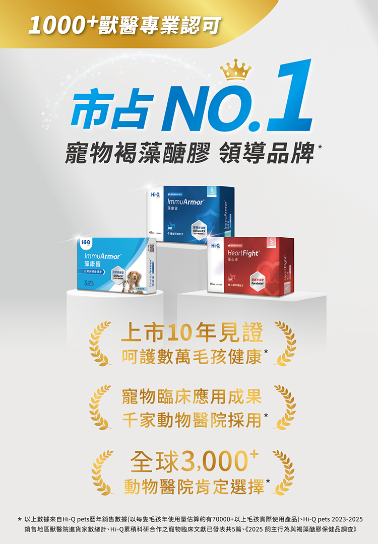 品牌特色標語