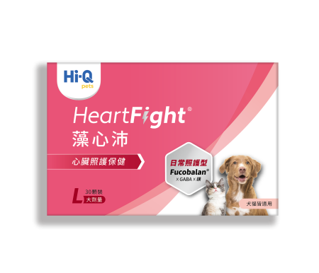 【日常照護型】藻心沛