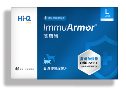 【醫護加強型】藻康留