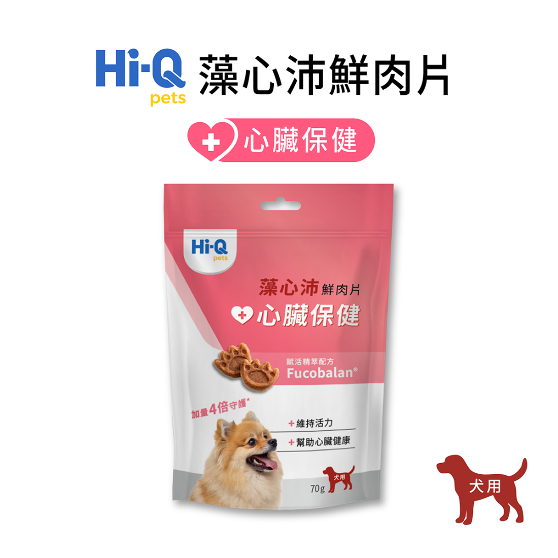 (犬用)藻心沛鮮肉片